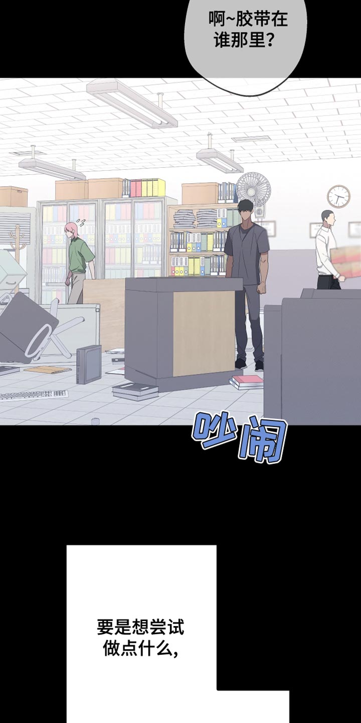 第165话21