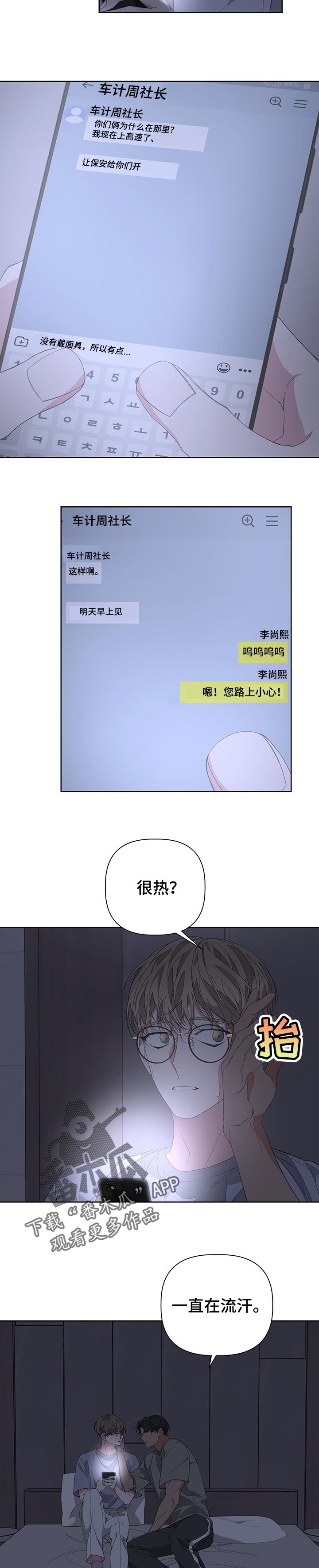 第53话1