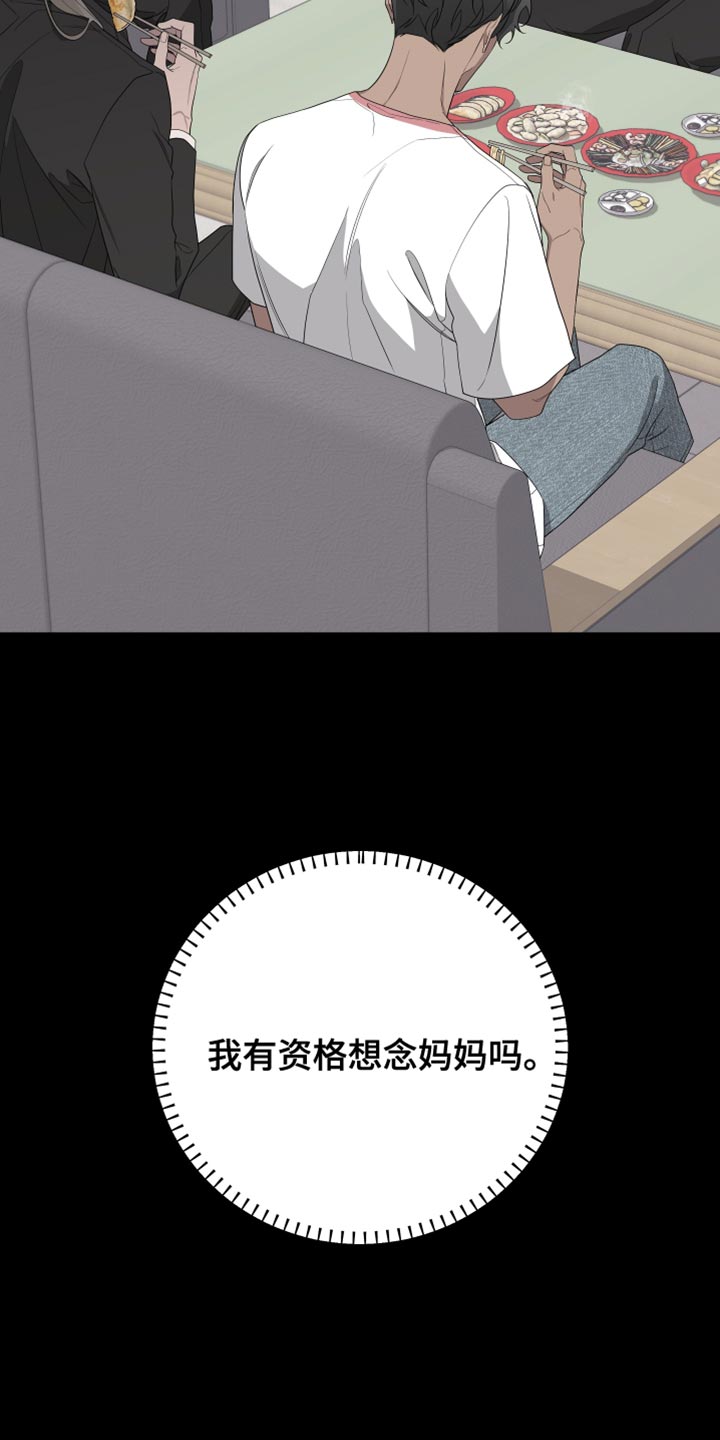 第165话14