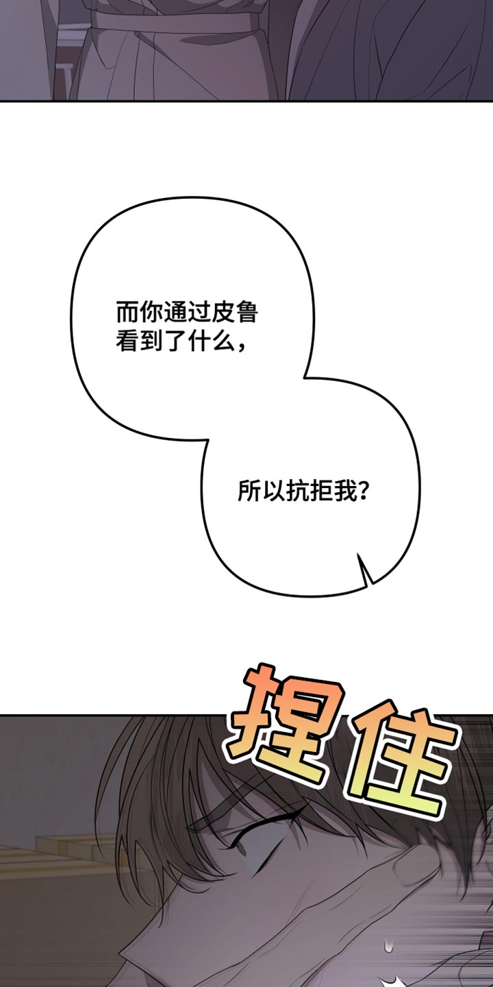 第167话6