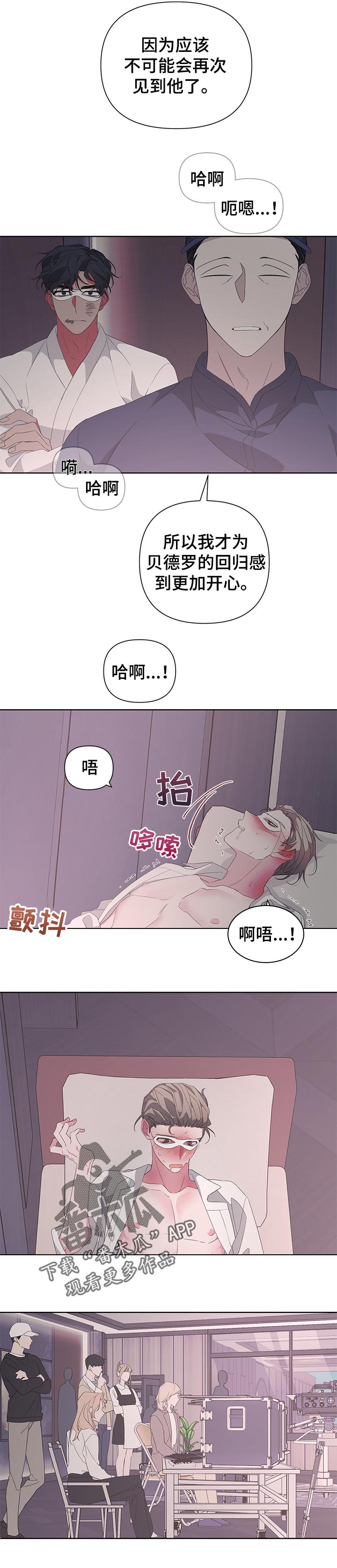 第36话7