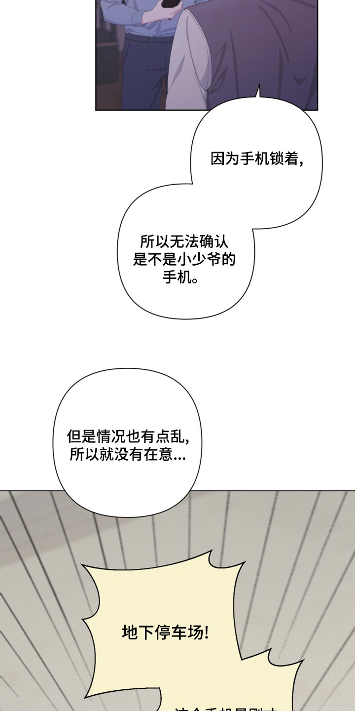 第123话5