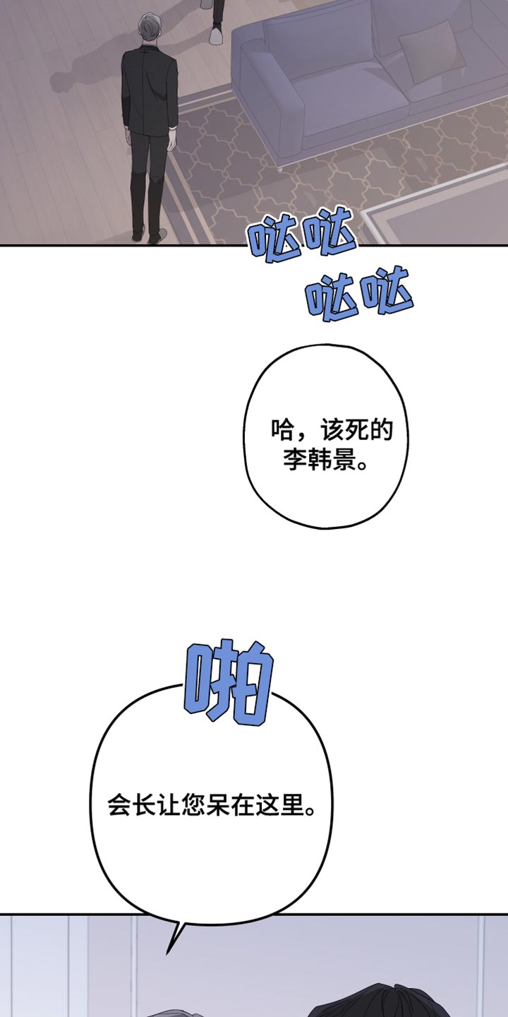 第160话5