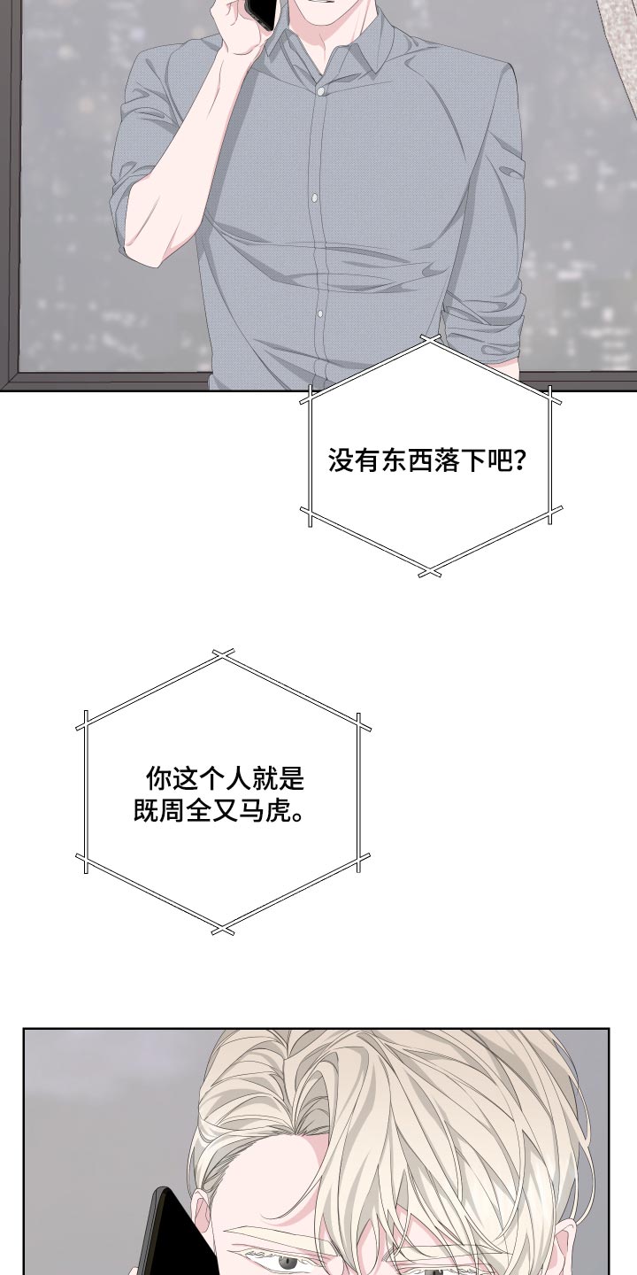 第87话3