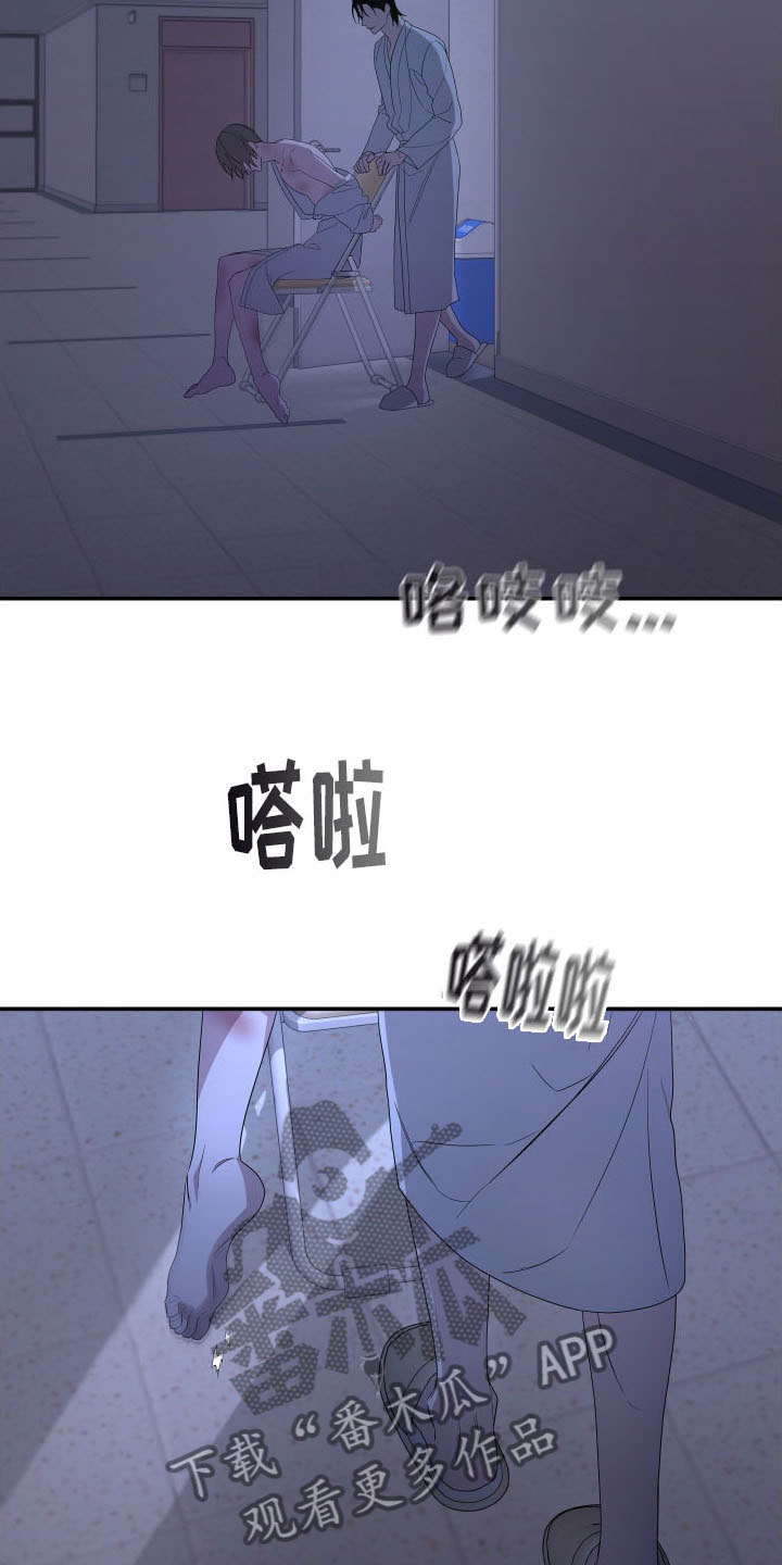 第171话20