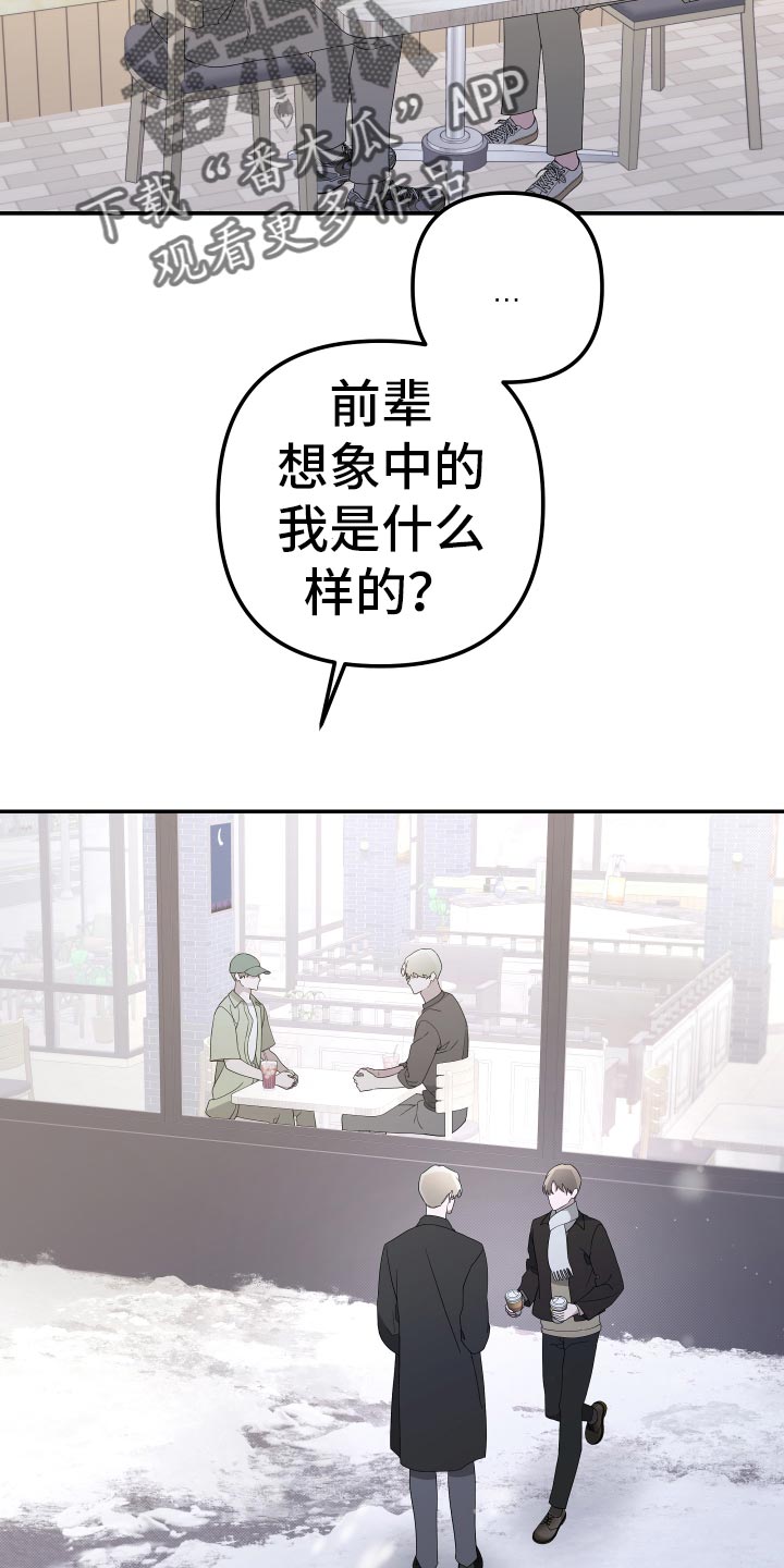 第184话15