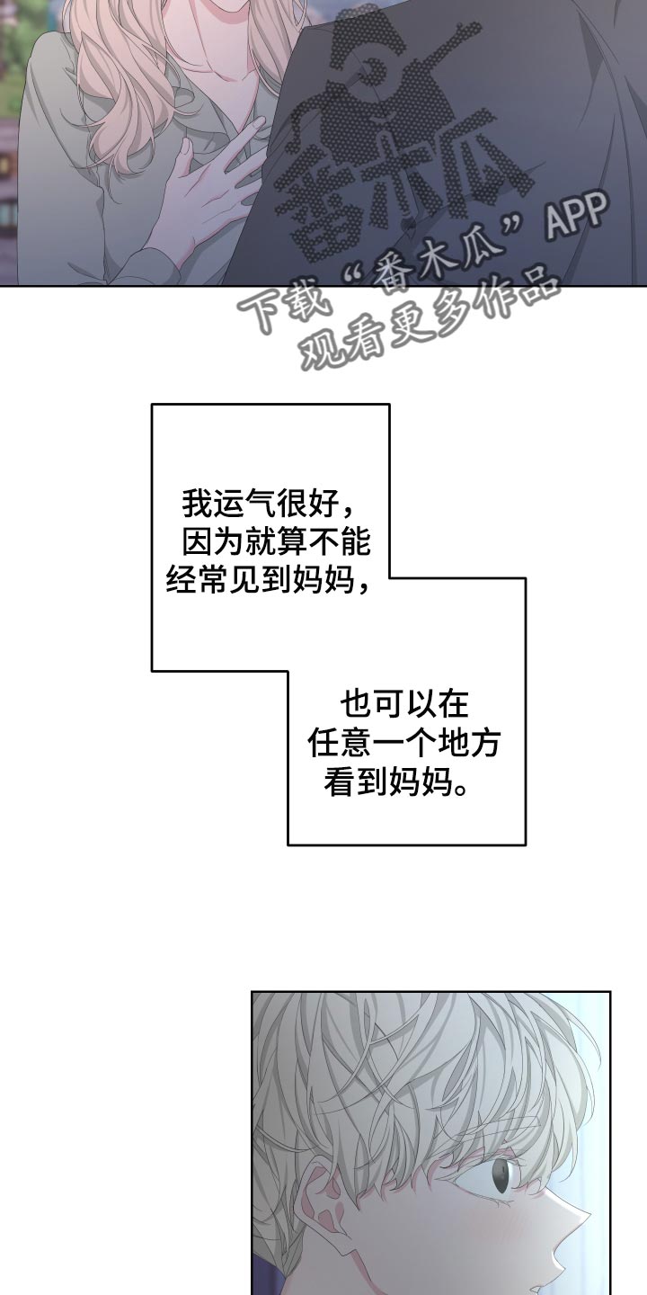 第125话10