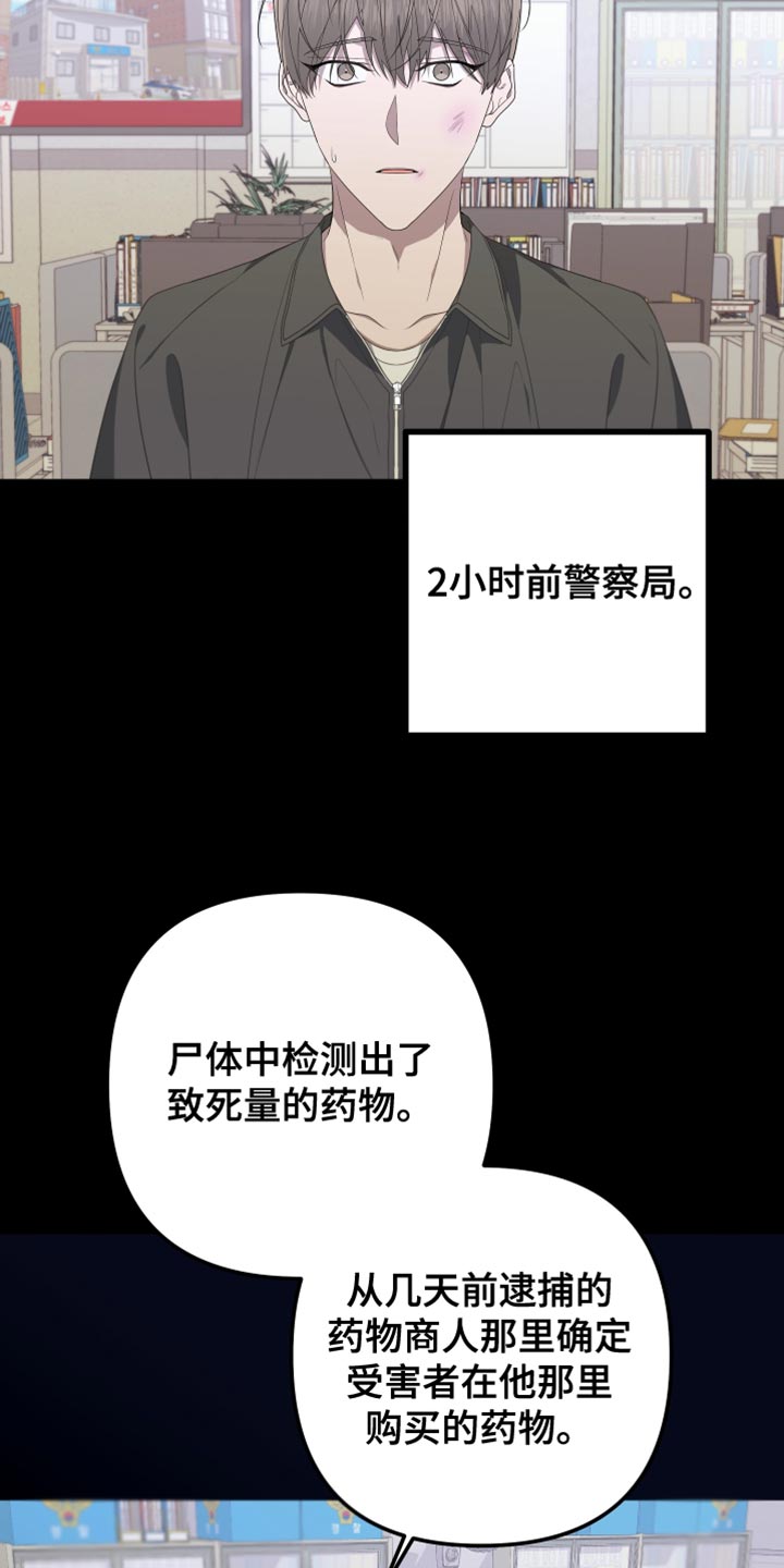 第158话6