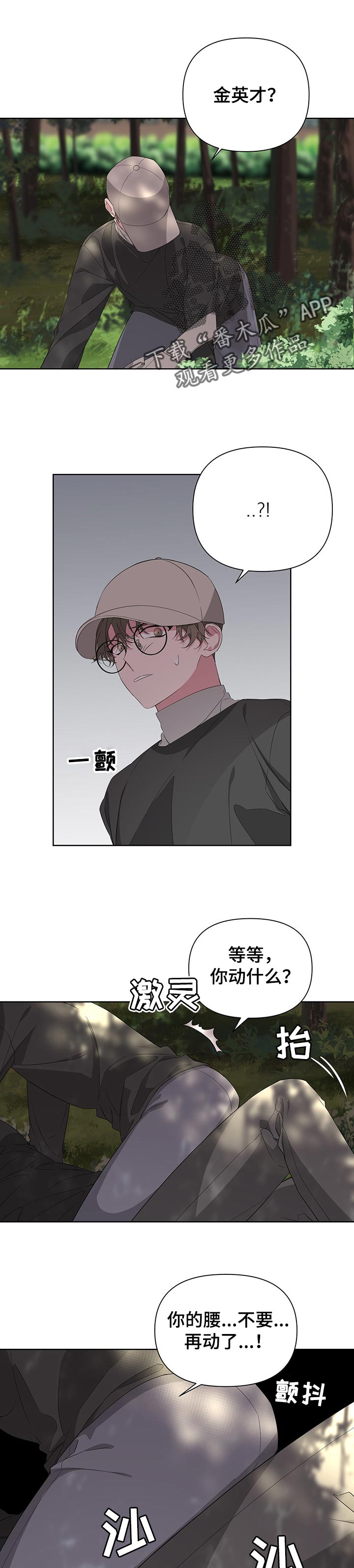 第44话0