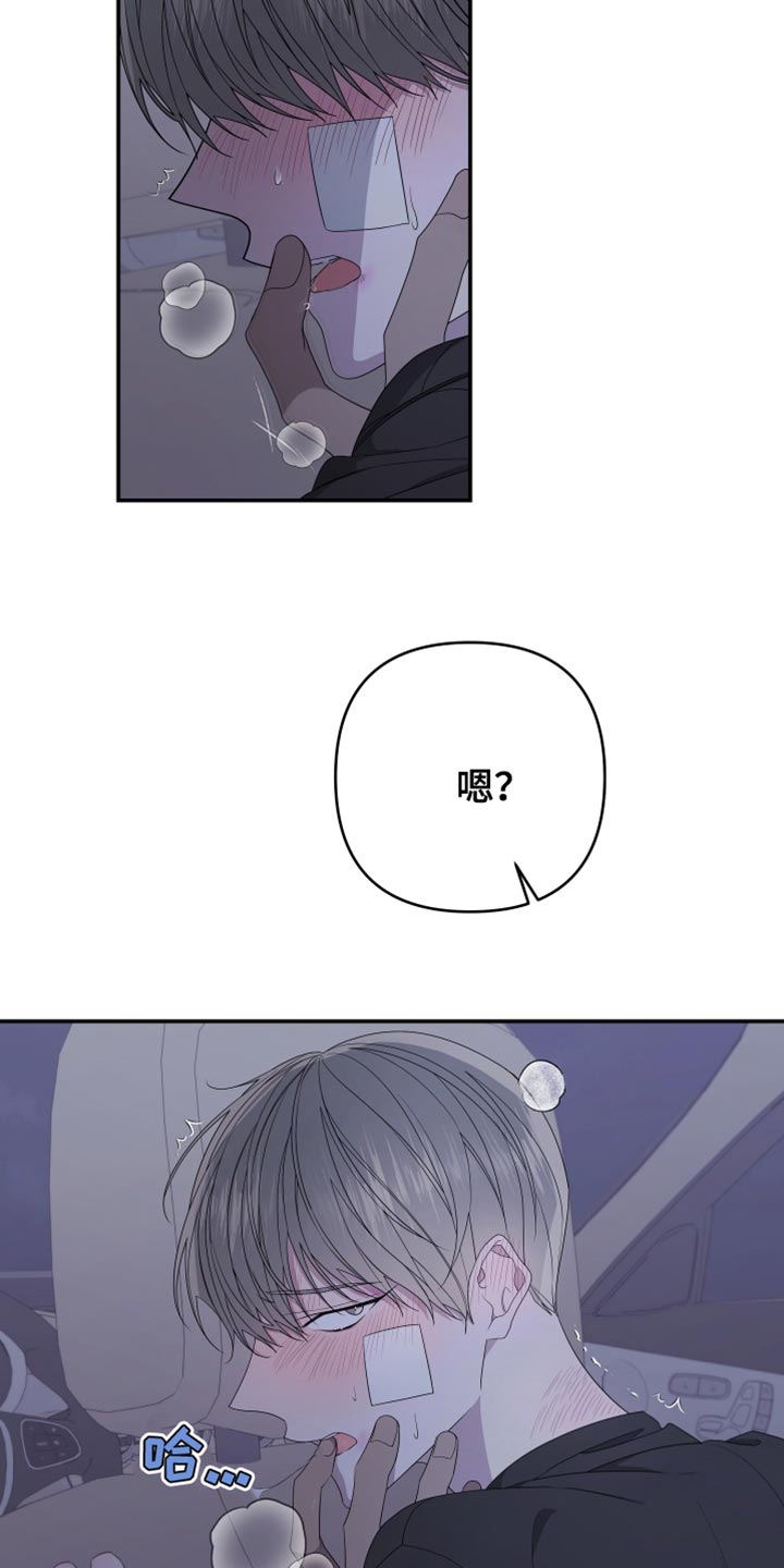 第153话4