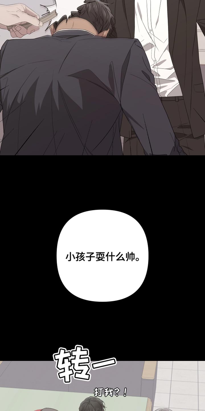 第164话20