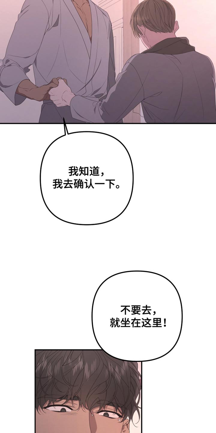 第154话9