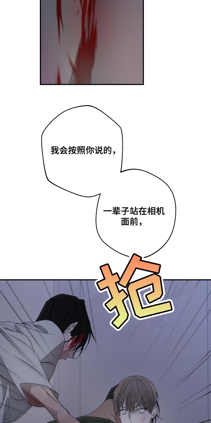 第173话17