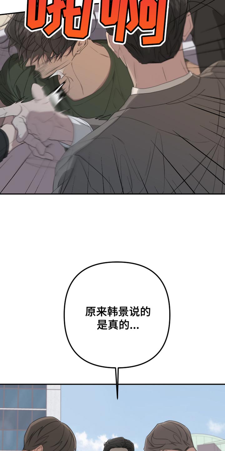 第159话26