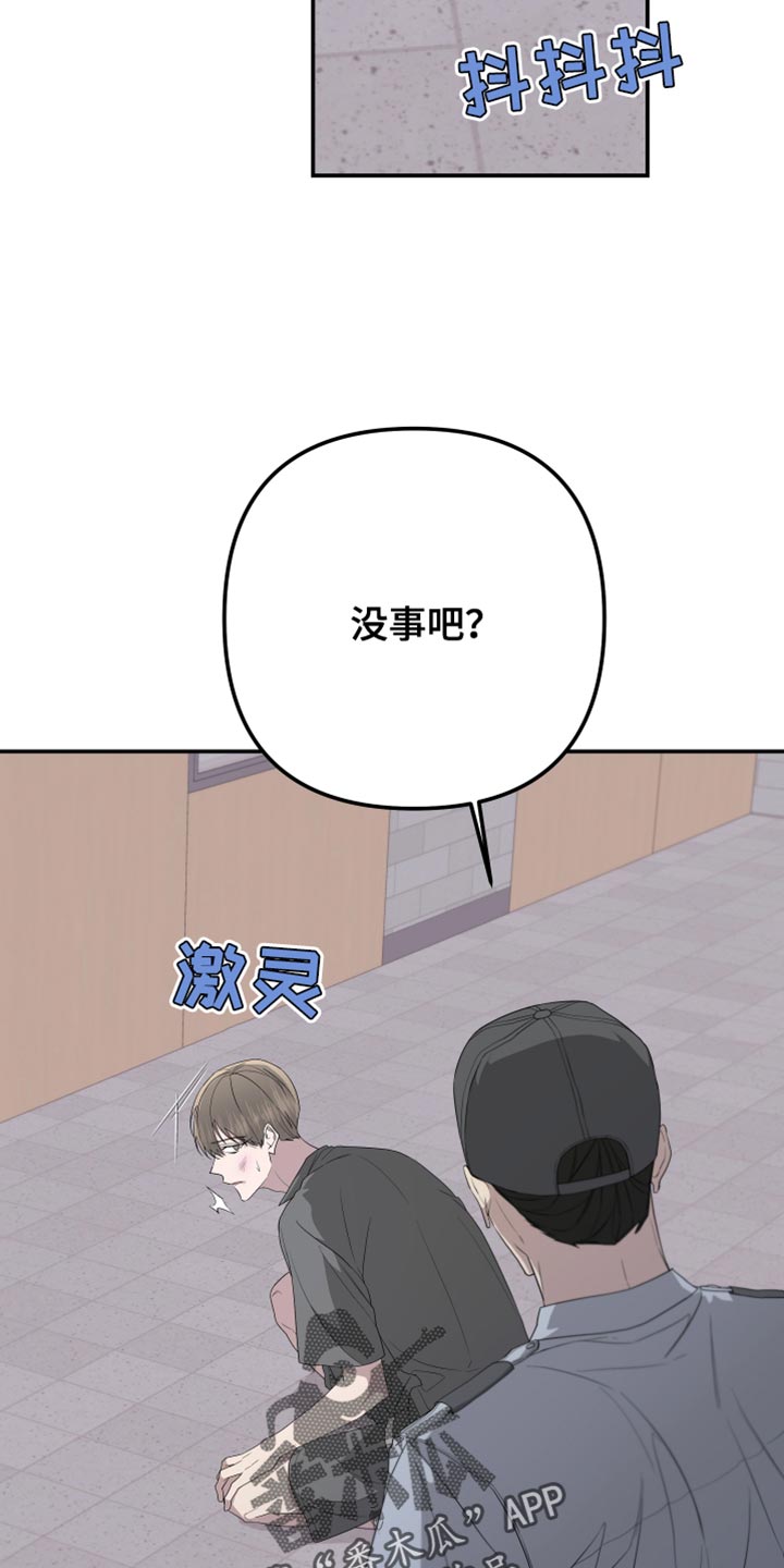 第159话7