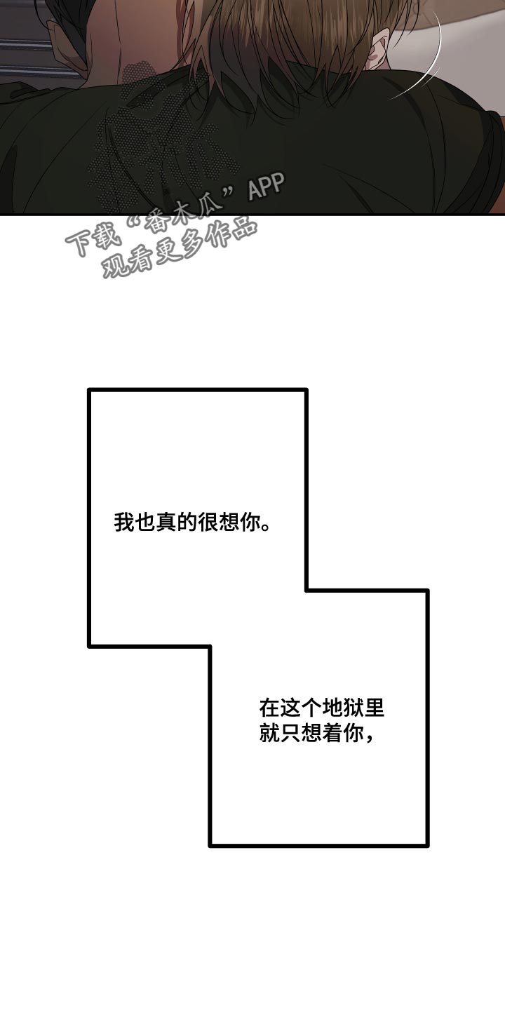 第172话11