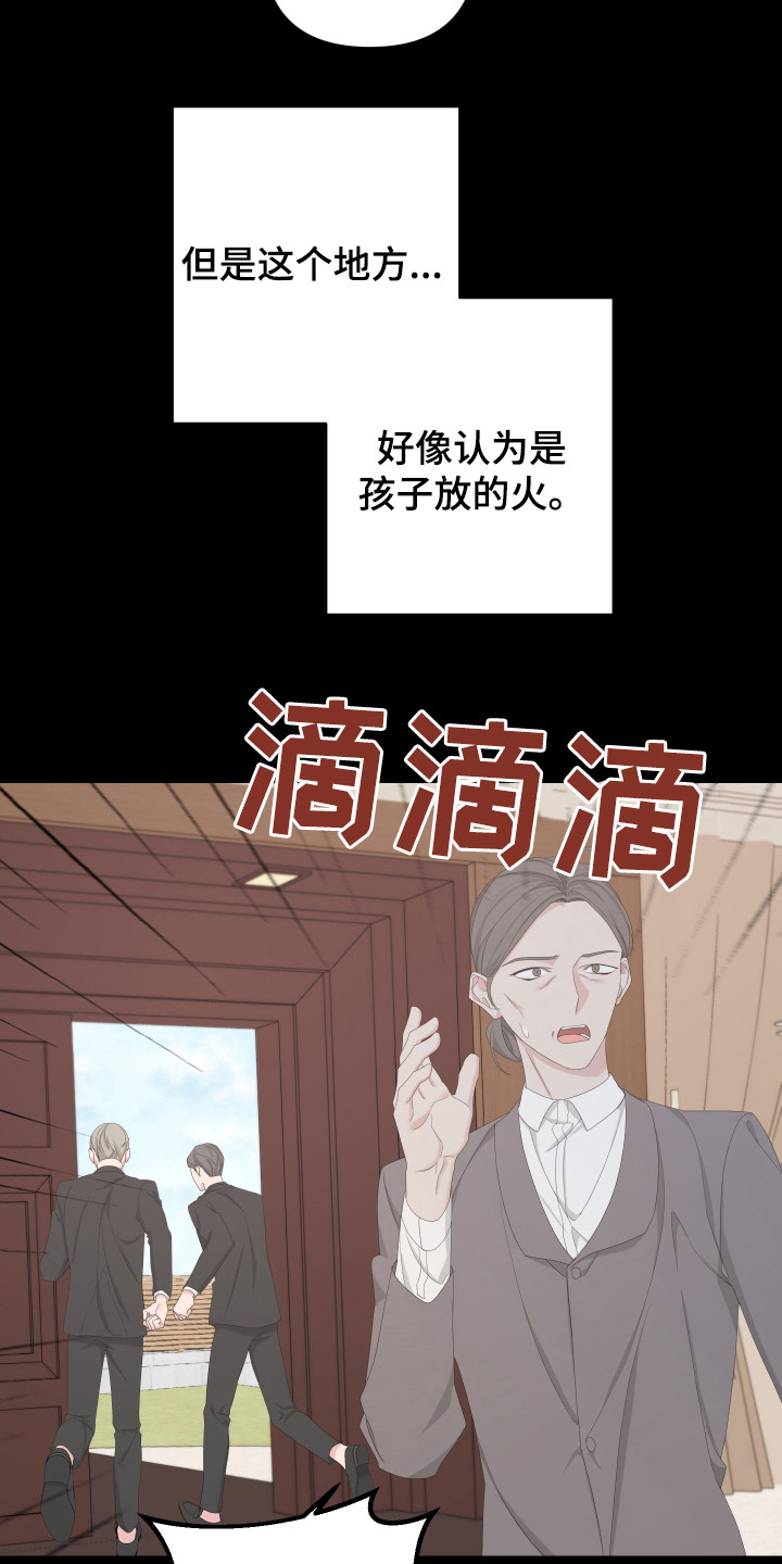 第119话5