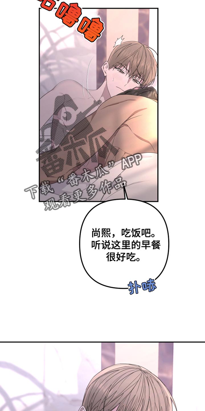 第155话7