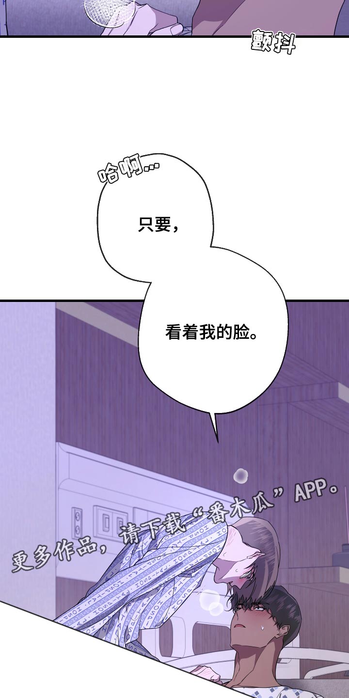 第179话25