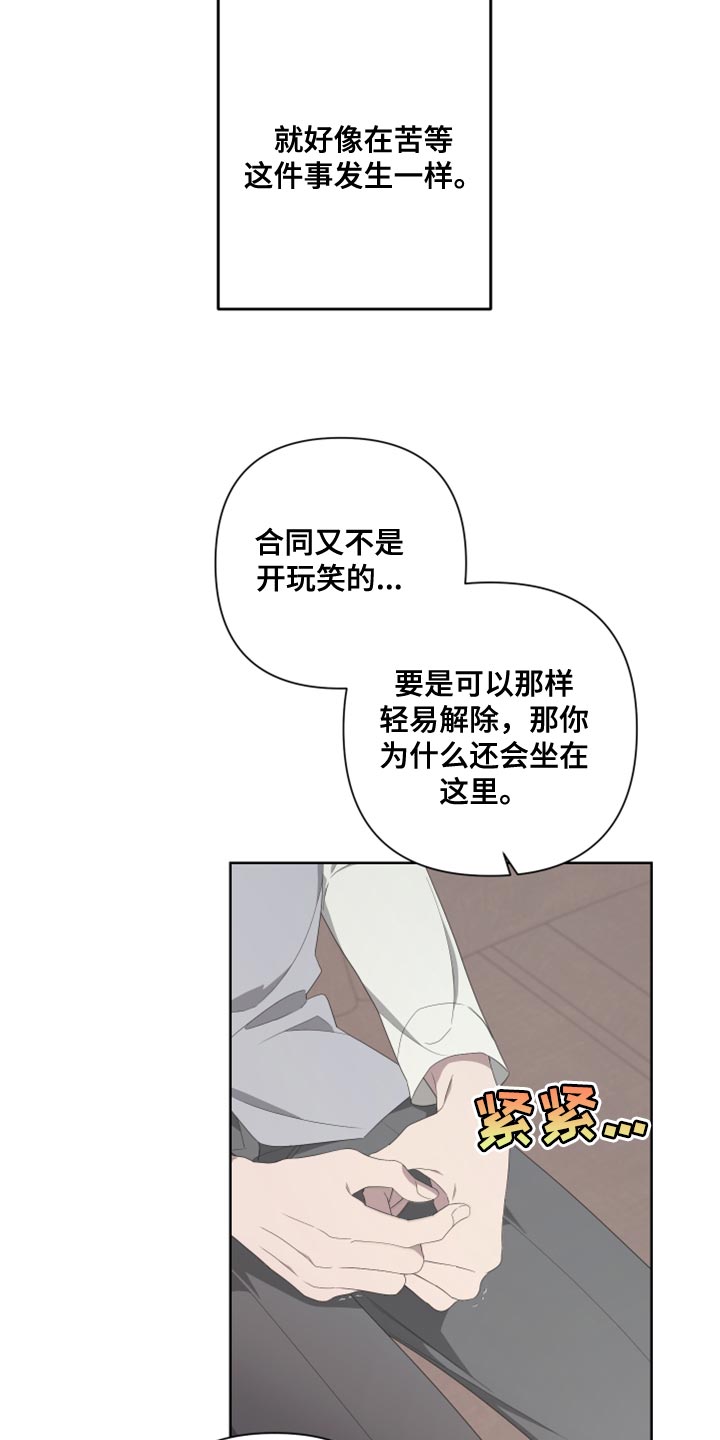 第133话6