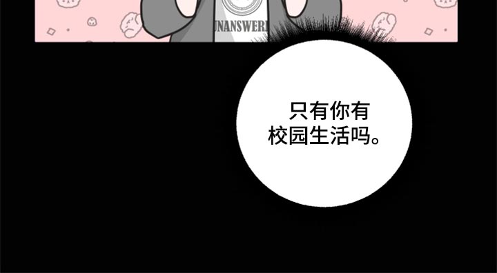 第85话16