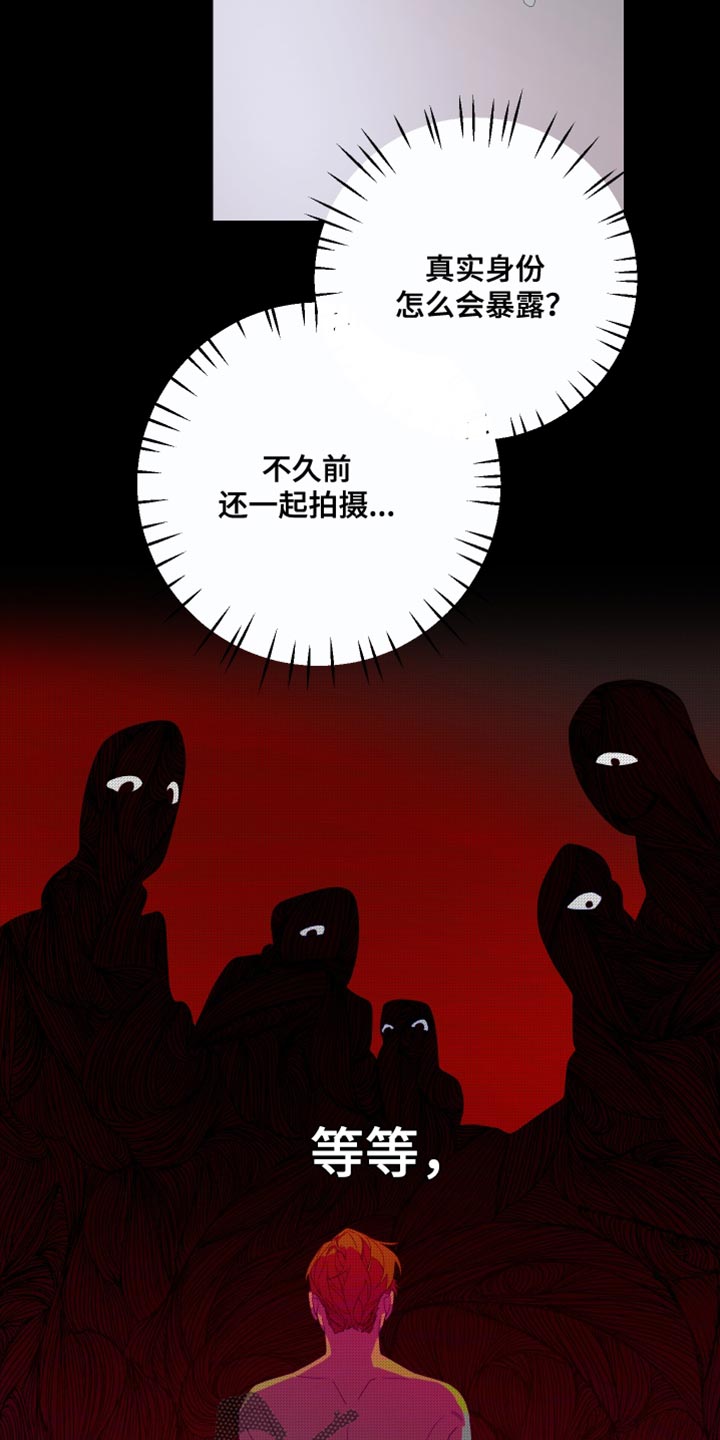 第136话24