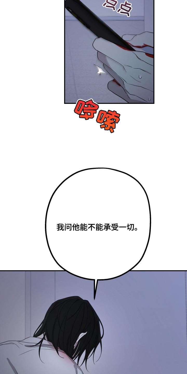 第173话14