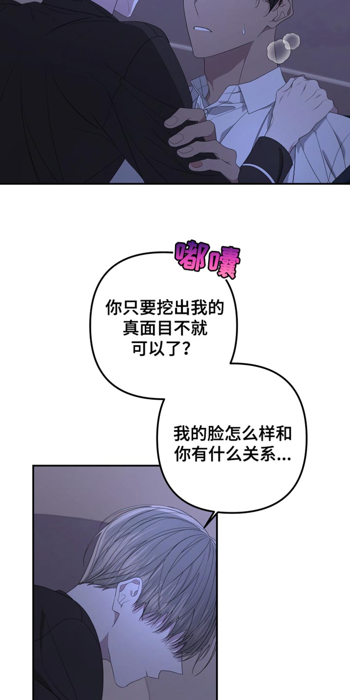 第151话10