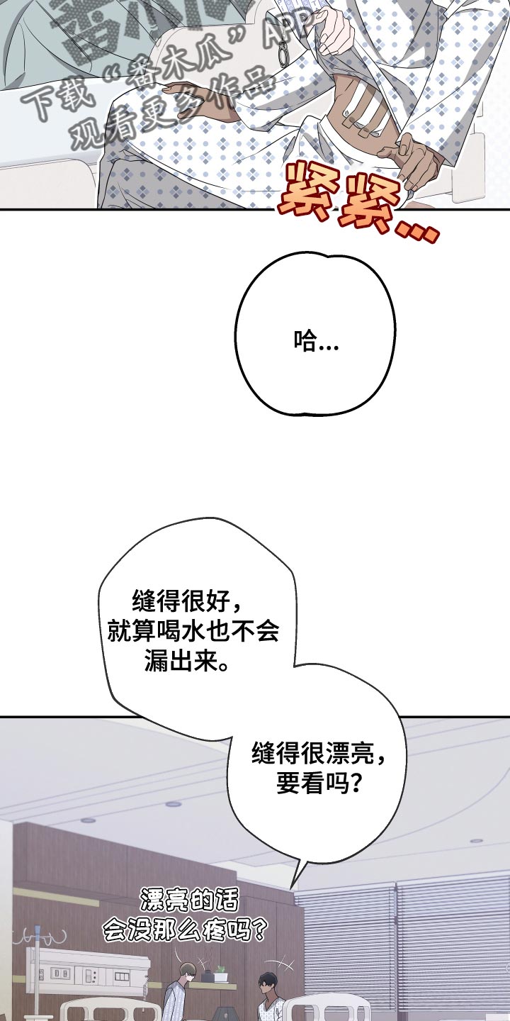 第176话23