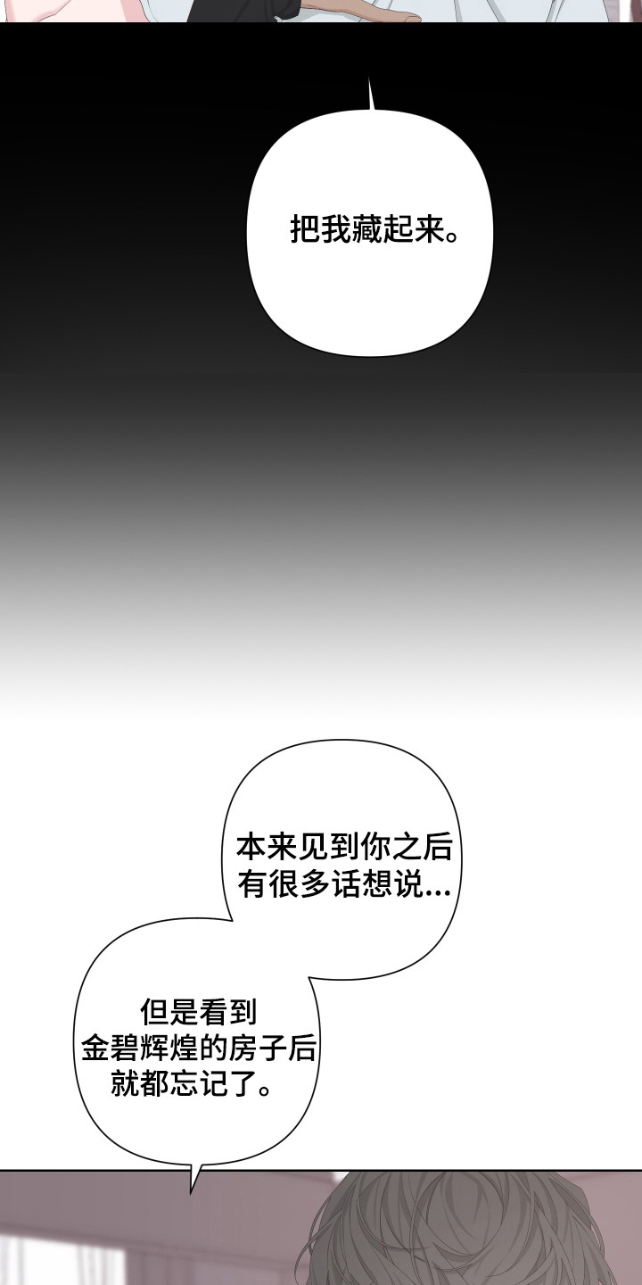 第119话11