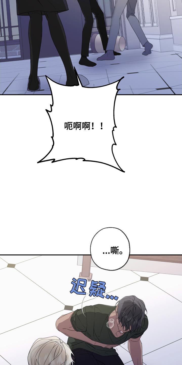 第168话29