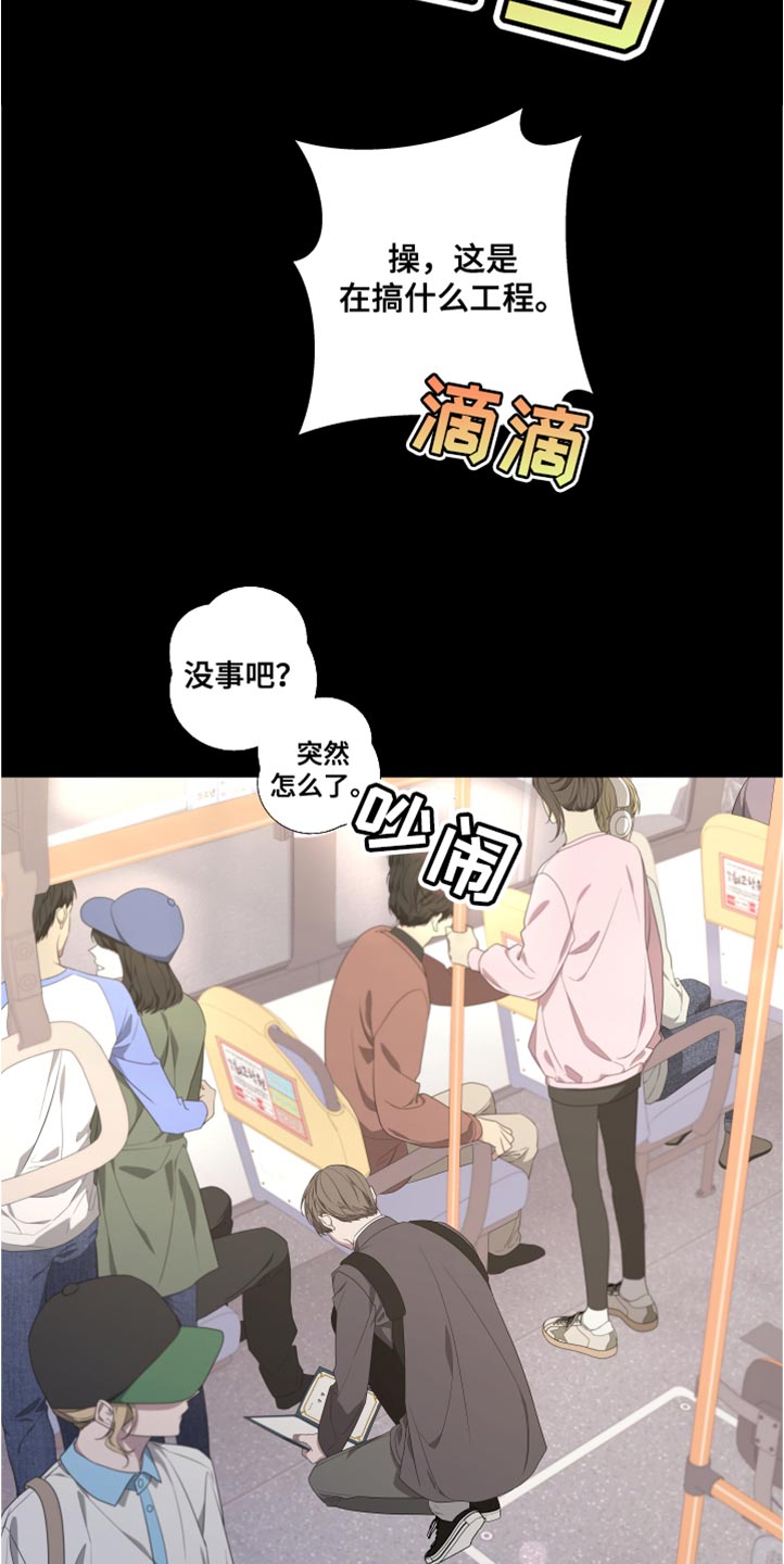 第147话10