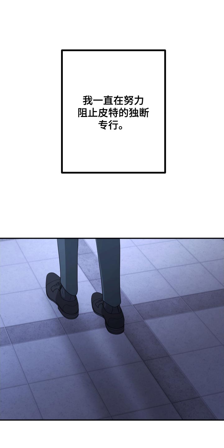 第174话19