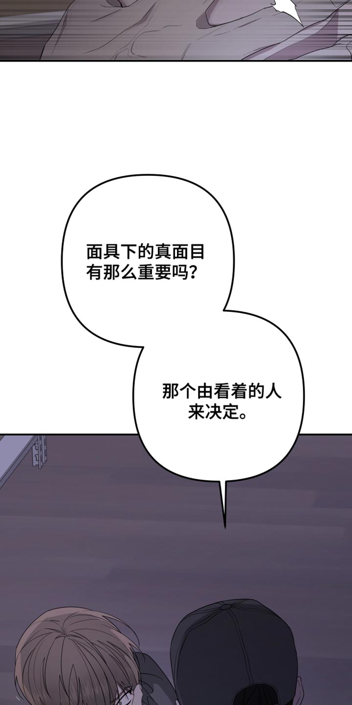 第167话7