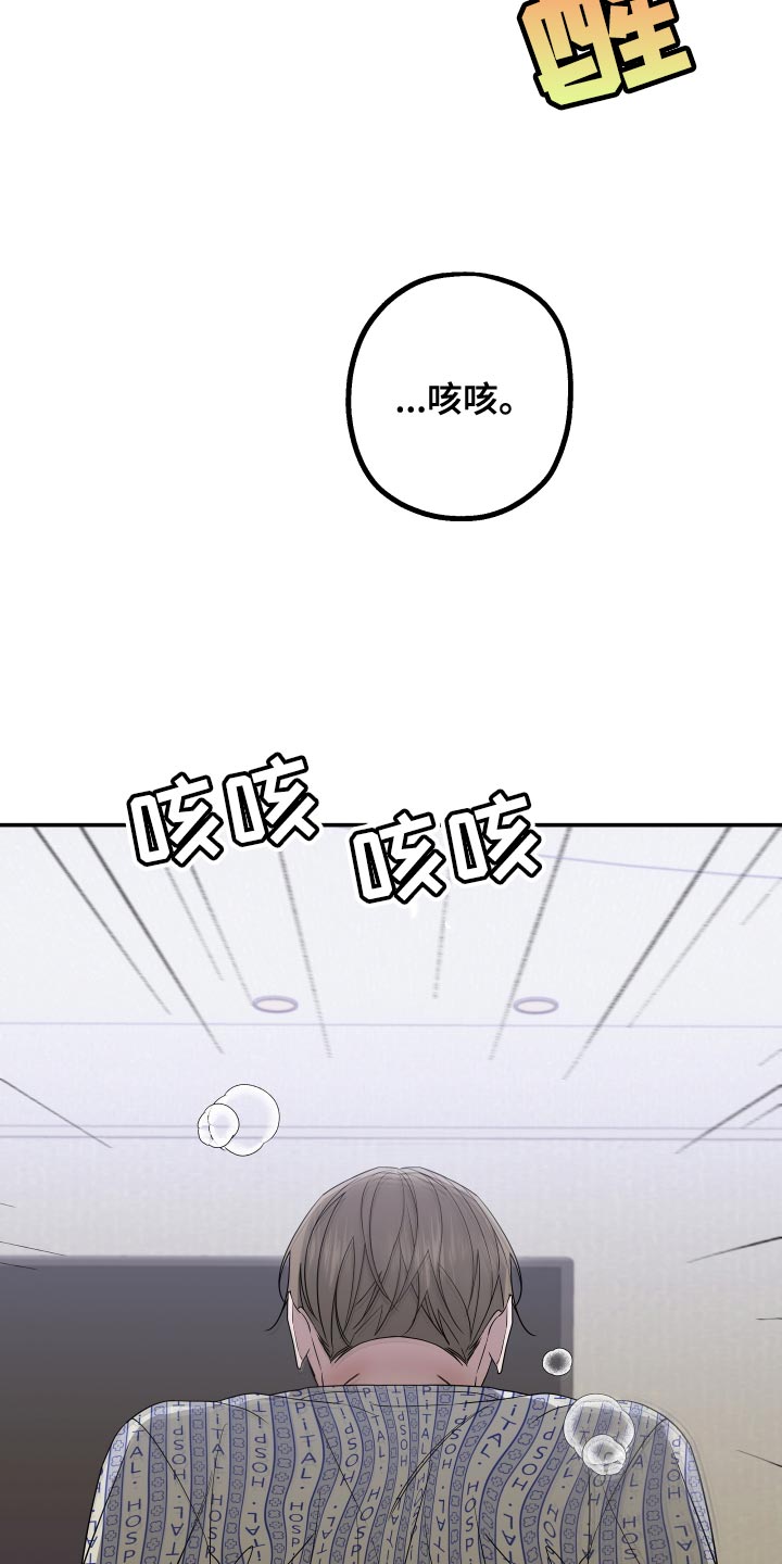 第175话28