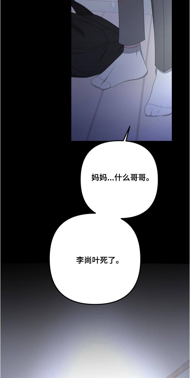 第148话12