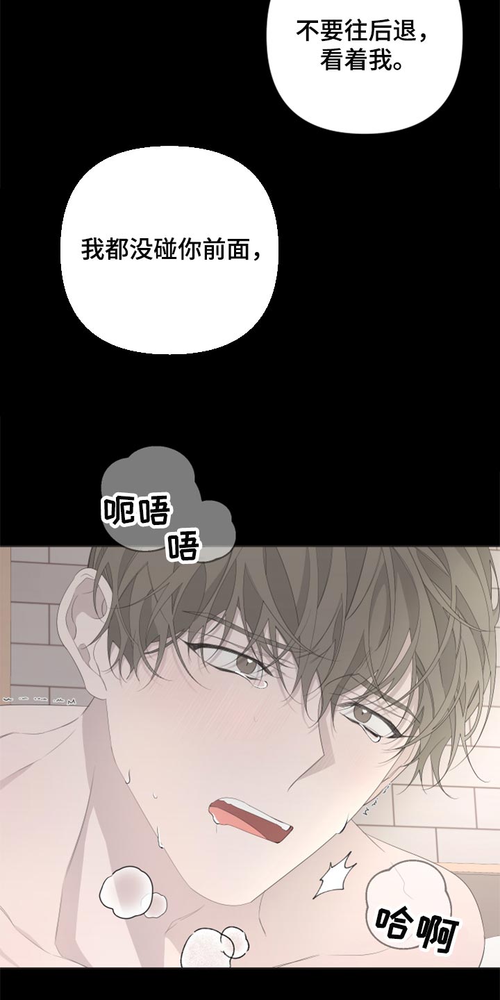 第75话9