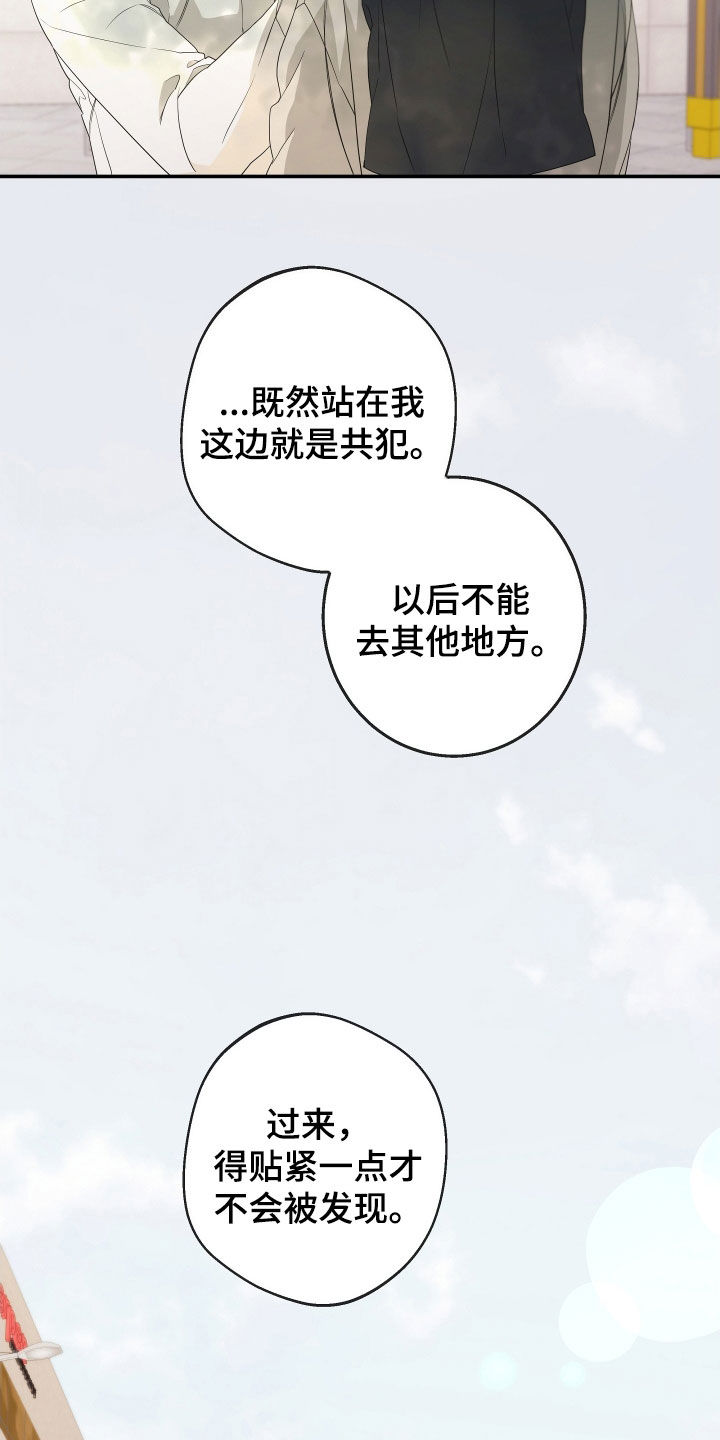 第157话9