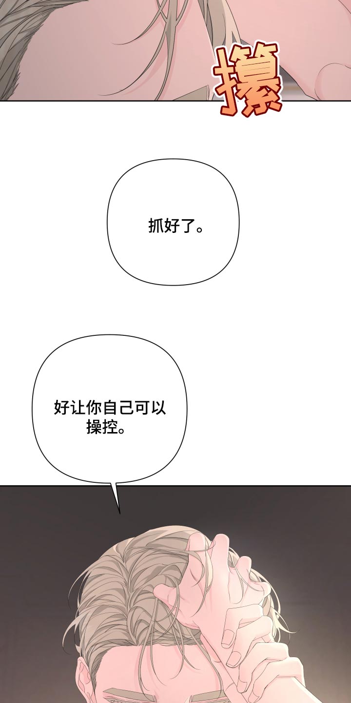 第88话24