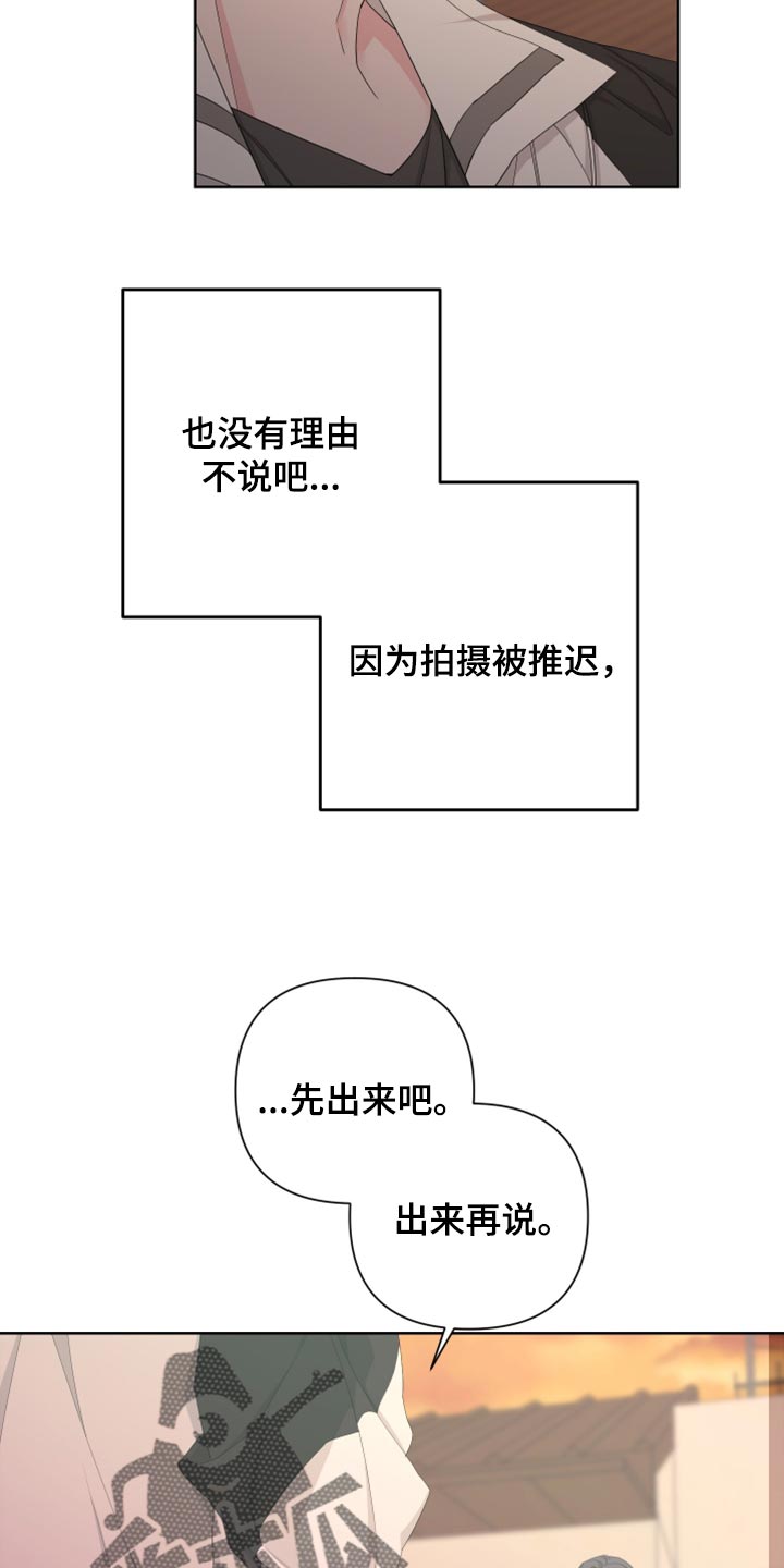 第100话6