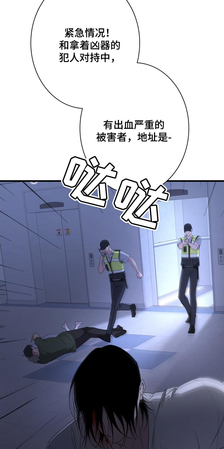 第174话32