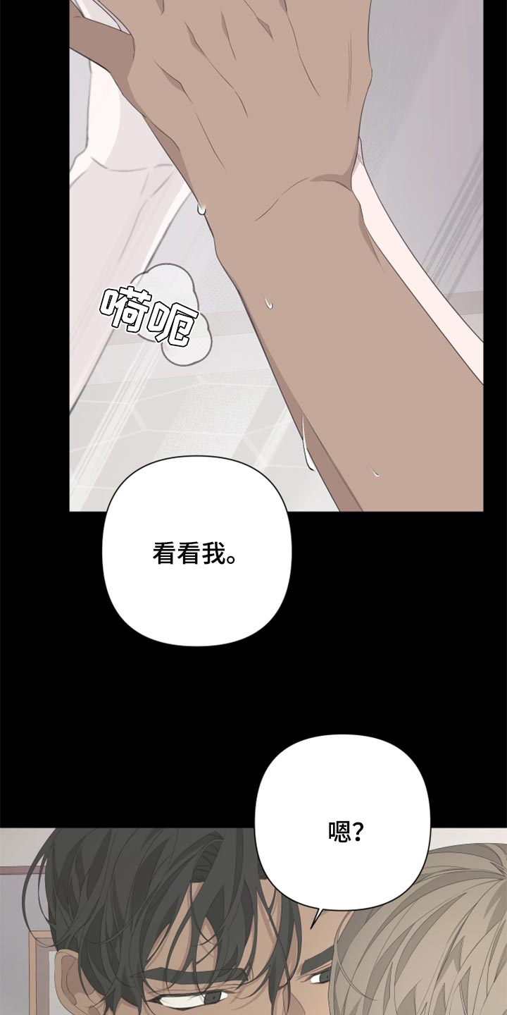 第75话5