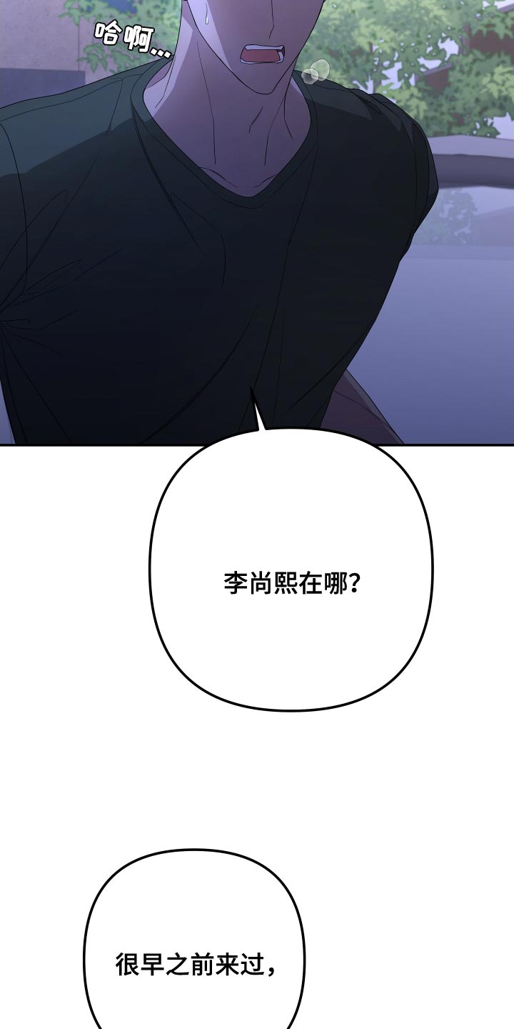 第169话5