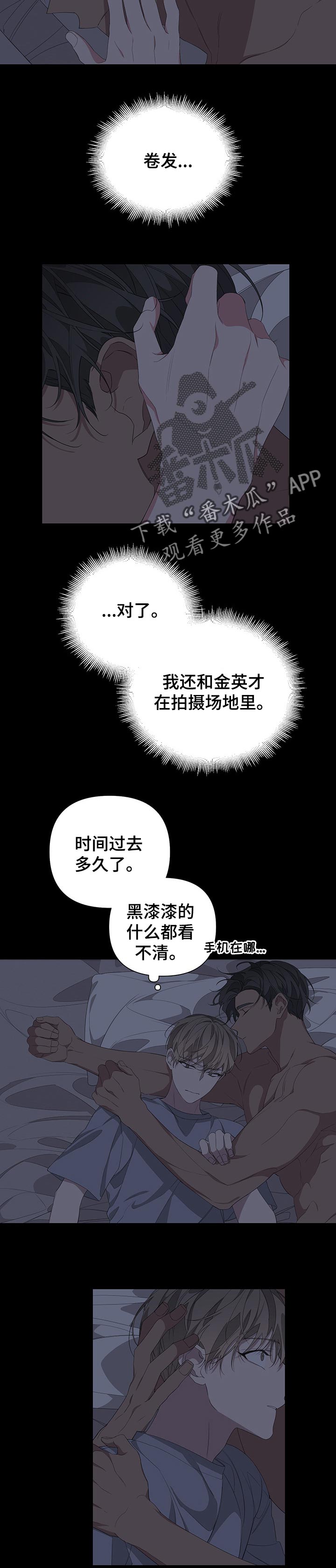 第59话7