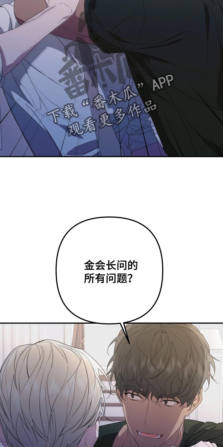 第168话13