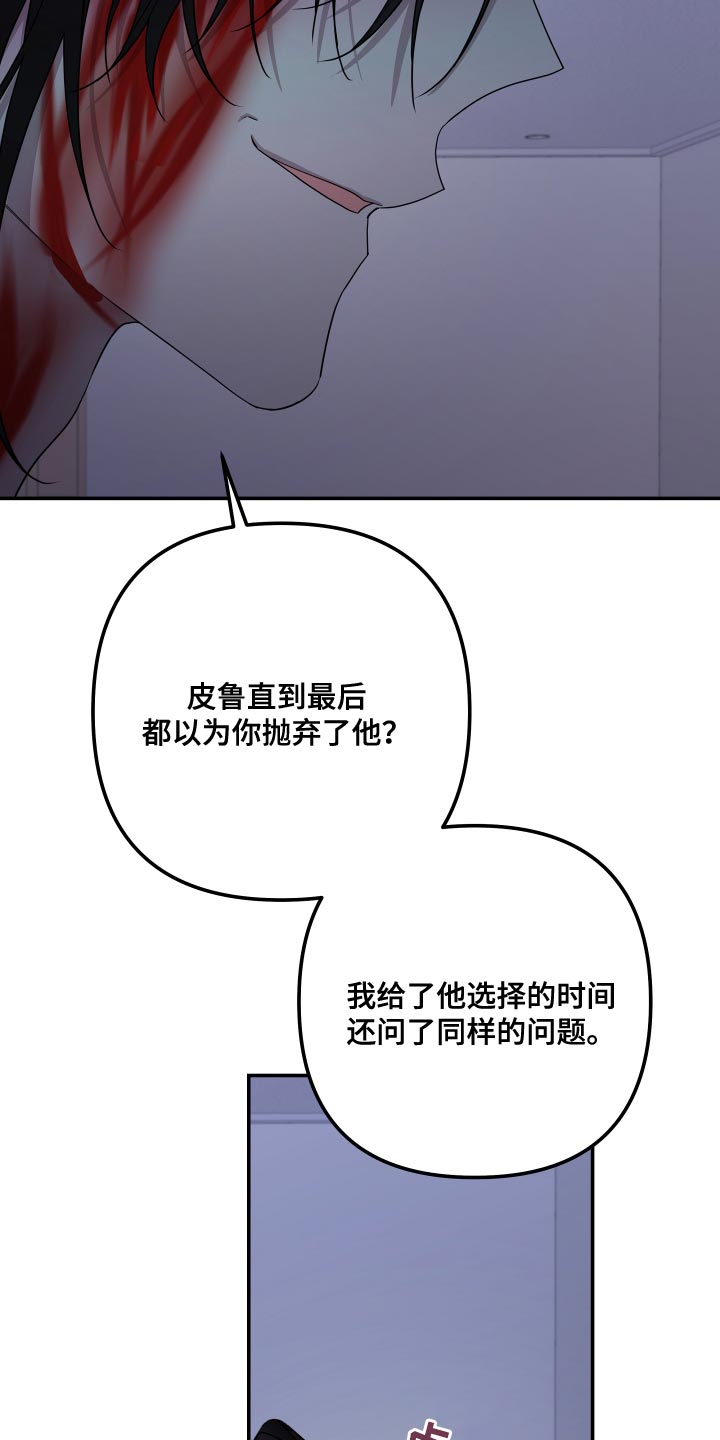 第173话13