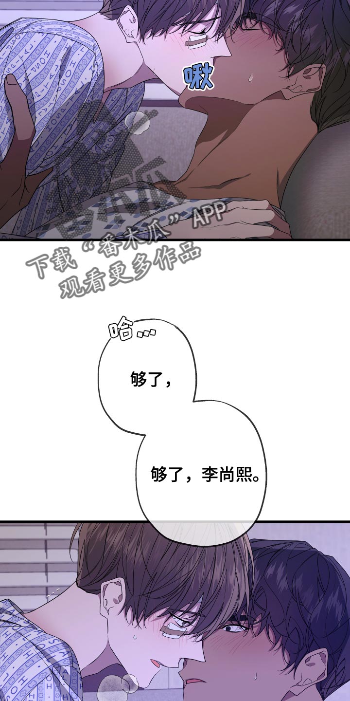 第178话10