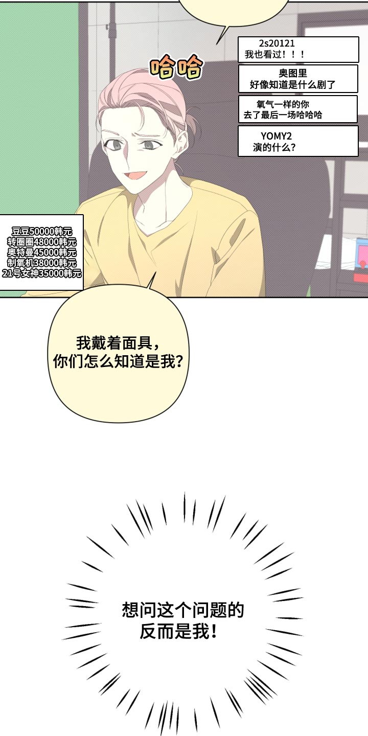 第134话19