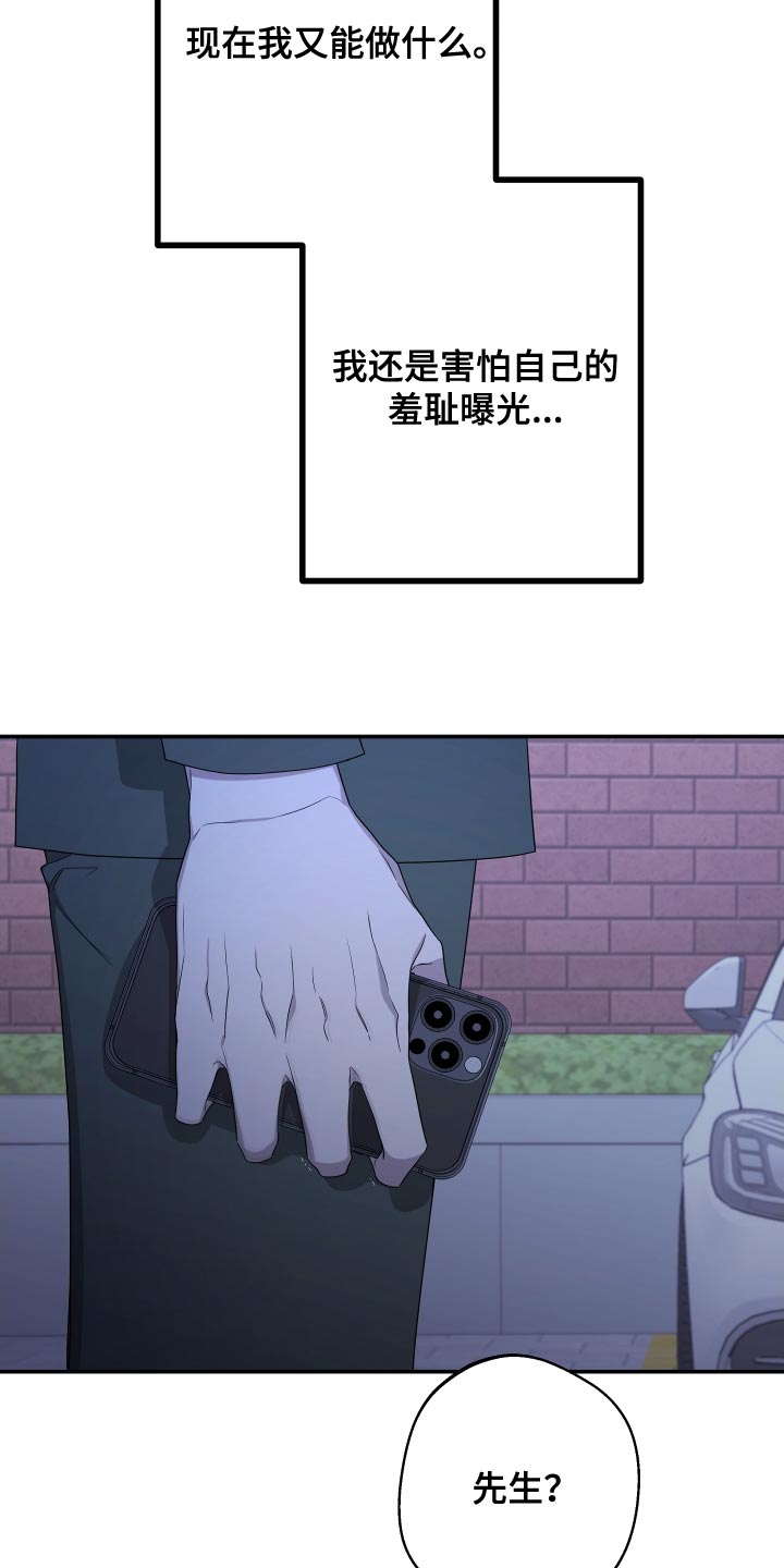 第174话25