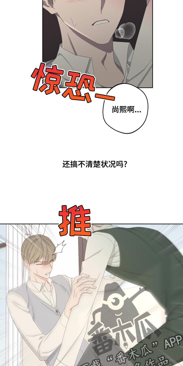 第129话10